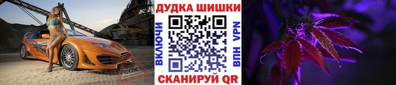 Где найти наркотики Армянск Бутират ГАШ Канабис