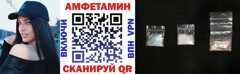 Amphetamine VHQ omg ссылка Армянск хочу наркоту