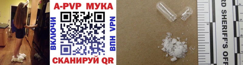 Alfa_PVP Соль  ОМГ ОМГ tor  Армянск  цены наркотик 