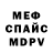 КЕТАМИН VHQ Alena Ruzanova