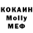 Кодеиновый сироп Lean Purple Drank Roman Khoroshev