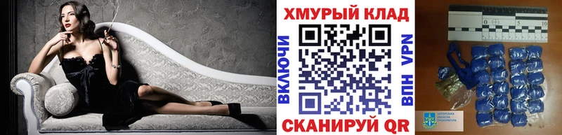 Героин хмурый  OMG ТОР  Армянск 