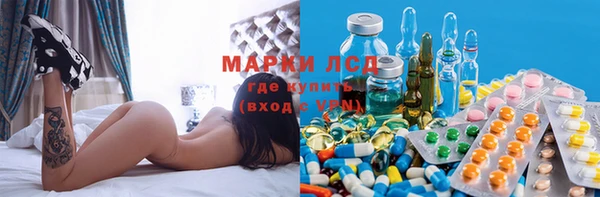 марки nbome Аркадак