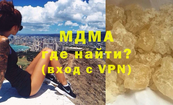альфа пвп VHQ Арсеньев