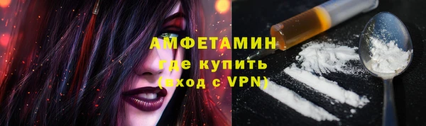 альфа пвп VHQ Арсеньев