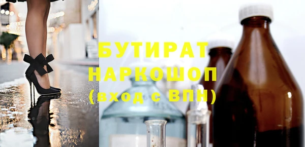 соль ск Армянск