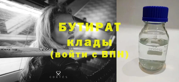марки nbome Аркадак