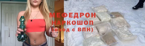 марки nbome Аркадак