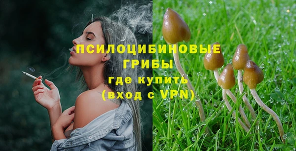 альфа пвп VHQ Арсеньев
