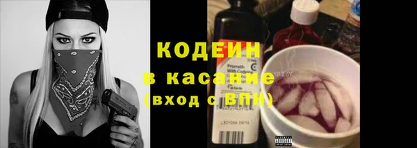 марки nbome Аркадак