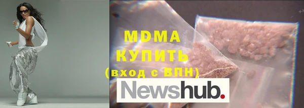 альфа пвп VHQ Арсеньев