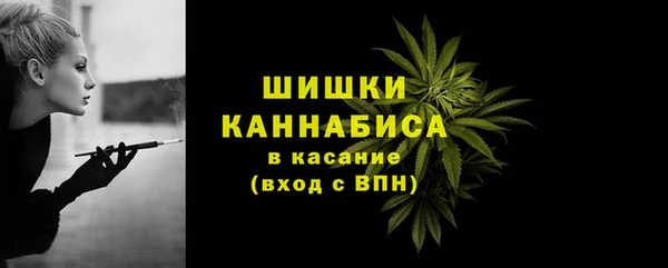 альфа пвп VHQ Арсеньев