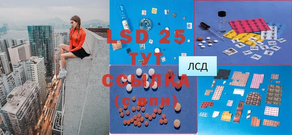 соль ск Армянск
