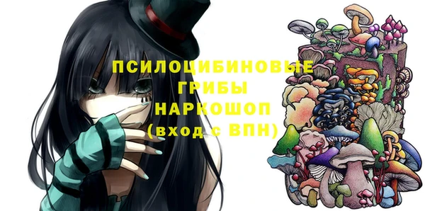 марки nbome Аркадак