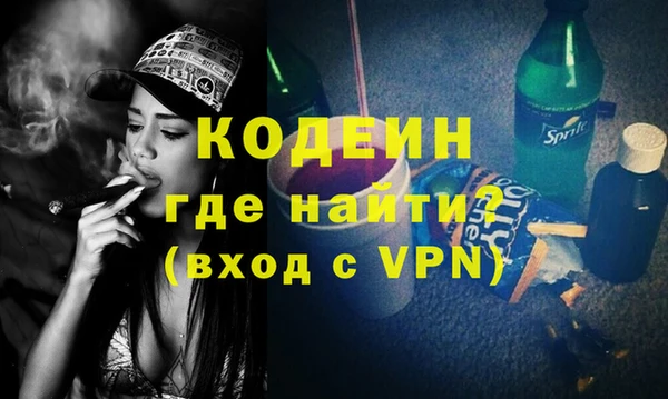 соль ск Армянск