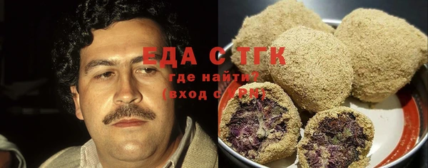 марки nbome Аркадак