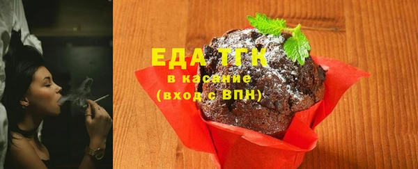альфа пвп VHQ Арсеньев
