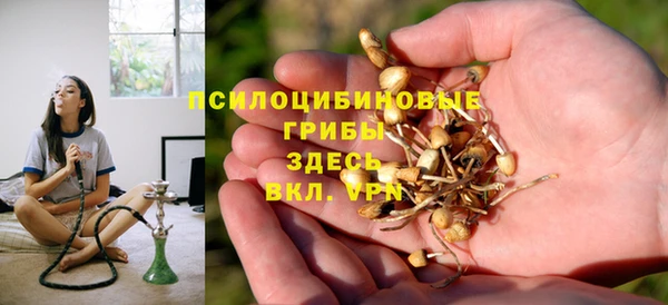 альфа пвп VHQ Арсеньев