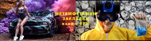 марки nbome Аркадак