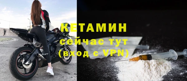 альфа пвп VHQ Арсеньев