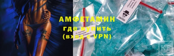соль ск Армянск