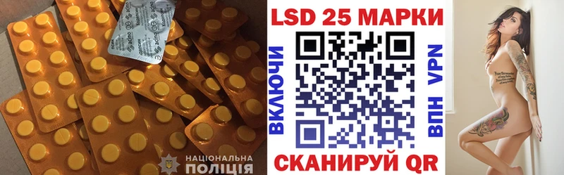 LSD-25 экстази кислота Армянск